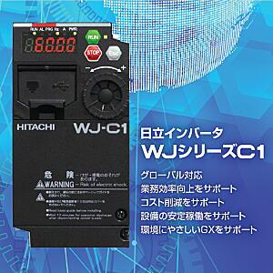 ΩС WJ-C1 200V 0.75kW