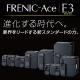 ٻŵС FRENIC-Ace(E3) 200V 0.1kW