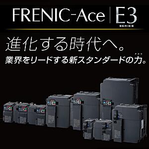 ٻŵС FRENIC-Ace(E3) 200V 18.5kW