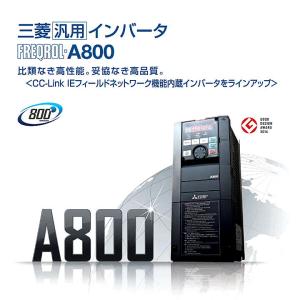 ɩС FREQROL-A800 200V 0.75kW