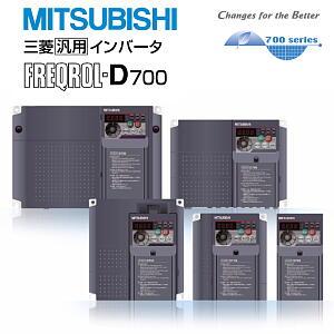 ɩС FREQROL-D700 200V 0.4kW