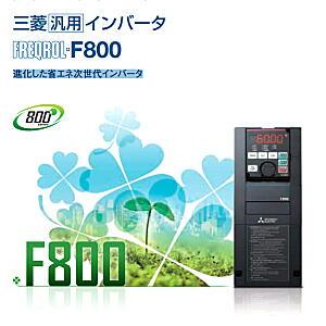 ɩС FREQROL-F800 200V 5.5kW