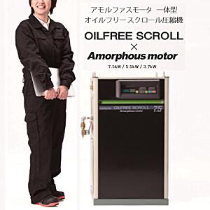 ��Ω������ե꡼���������밵�̵� V������ 3.7kW